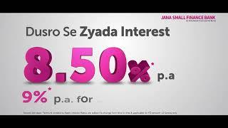 Enjoy High Interest on your Fixed Deposit| Hindi