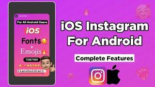 iOS Instagram on Android *Complete Features*|iphone Instagram On Android 