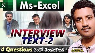 02  Ms-Excel Interview Questions నేర్చుకోండి ||  Basic to Expert Level || Excel Text in Telugu ||