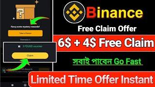 Binance Free 6$~4$ | Binance New Offer | Binance Web3 even | Binance Limited Time Offer | Fast Claim