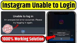 Instagram Unable to Log in Problem Fixed | How to Fix Unable to log in An unexpected error occurred