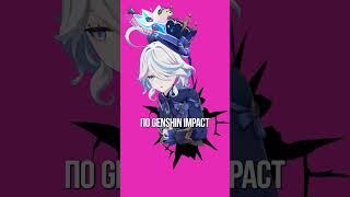 ХОРНИ игроки ПОКОРЯЮТ Genshin Impact! #SHORTS #ItAllCanWait #genshinimpact