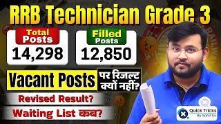 RRB Technician Grade 3 Result | Railway RRB Technician Revised List and Waiting List | Sahil Sir