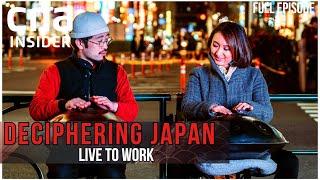 What's The Cost Of Being The Hardest Workers In The World? | Deciphering Japan | Episode 2/4