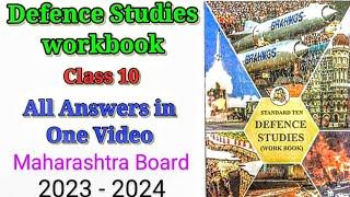 10th Defence Studies Workbook | All Answers | Balbharti | Maharashtra board