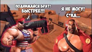 ПОДНИМАЙСЯ БРАТ БЫСТРЕЕ!!!