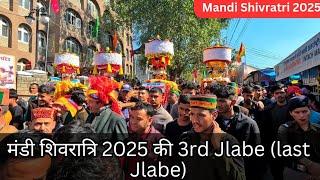 मंडी शिवरात्रि 2025 की 3rd Jlabe (last Jlabe) 2025 | Mandi shivratri 2025