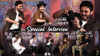 Sankranthiki Vasthunam Team Special Interview | Venkatesh | Anil Ravipudi | MeenakshiChaudhary