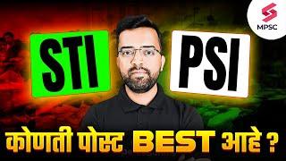 PSI vs STI | Which Post is Best in Combine Exam | PSI & STI पदात नेमका काय फरक आहे ? Makarand Sir