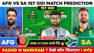 AFG vs SA Dream11 | AFG vs SA Dream11 Prediction | Afghanistan vs South Africa ODI Dream11 Team