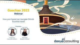 Guochao Marketing 2022 Webinar by daxue consulting