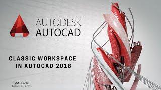 How to Create Classic Workspace in AutoCAD 2018|| AutoCAD Classic in AutoCAD 2015, 2016, 2017   