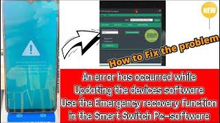 An error has occurred while updating the devices software use the emergency recovery function in the