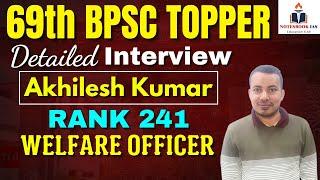 BPSC 69TH TOPPER INTERVIEW|NOTESBOOK IAS