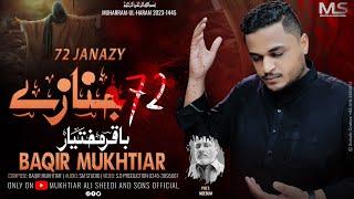 72 Janazy | Baqir Mukhtiar Ali Sheedi | New Noha 2023 Muharram 1445