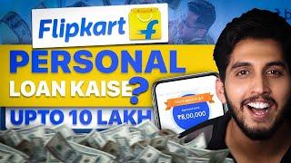 Flipkart se Personal Loan Kaise Le Full Details | How to Apply, Interest rate, Repayment, Charge