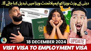  Dubai Visit Visa to Employment Latest Updates 2025 | UAE Employment Visa News