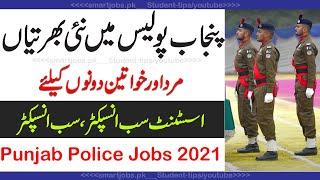 Punjab Police jobs 2021 || Assistant Sub inspector and Sub inspector