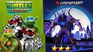 Черепашки-Ниндзя: Легенды - НОВОЕ ПРОХОЖДЕНИЕ | TMNT Legends | ИГРА ПО МУЛЬТИКУ