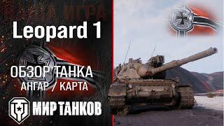Leopard 1 review German medium tank | armor leopard 1 equipment