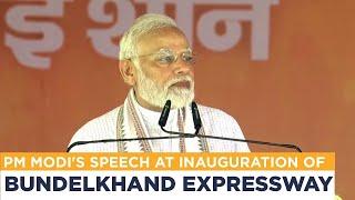 PM Modi's speech at inauguration of Bundelkhand Expressway