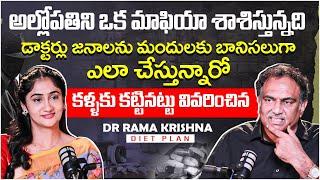 Veeramachaneni Ramakrishna Podcast Interview | VRK Diet Plan in Telugu | Health Tips | SocialPost TV