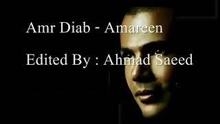 Amr Diab - Amarain | عمرو دياب - قمرين