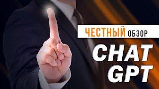 Chat gpt Инструкция к применению  #нейросети #chatgpt #ux #ui #midjourney