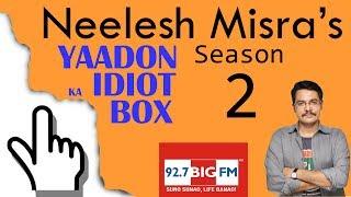 Ishq Mein Kuch Yun Hua By Arvind Sharma- Yaadon Ka Idiot Box with Neelesh Misra Season 2