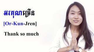 Learning Khmer Tutorial: Hello, How Are You and Thank You