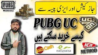 How To Purchase Uc From Jazzcash & Easypaisa |  New Method Updated | Buy Uc From Midasbuy Pakistan