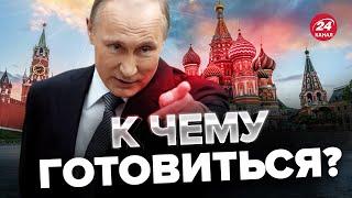 ГОЗМАН: Путин подписал ВАЖНЫЙ указ / Провал ФСБ в Брянске / Развал России ЗАПУЩЕН?