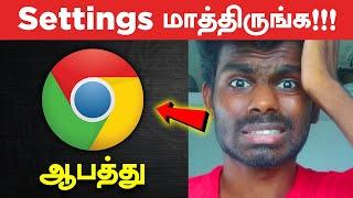 Google Chrome Safety Settings in Tamil | Chrome Privacy Settings