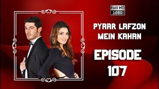 Pyaar Lafzon Mein Kahan - Episode 107