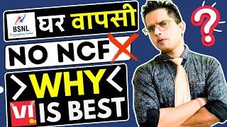 TRAI Remove NCF From NTO | BSNL Ghar Wapsi Program | Why Vi is Best Network | Jio 55000 Crore IPO