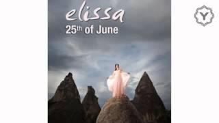 ELISSA - AS3AD WAHDA (New Single) اسعد وحدة