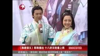 《新洛神》横店热拍 杨洋李依晓上演"姐弟恋"