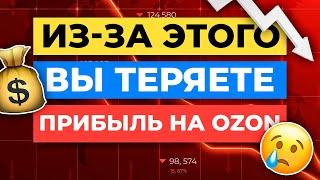 3 лайфхака выплат от Ozon селлер для продавца | Начисления, Финансы, Документооборот Озон