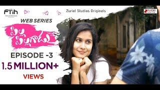 Pilla Pillagadu Web Series Episode 3 || Latest Telugu Web Series 2018 || Sumanth Prabhas