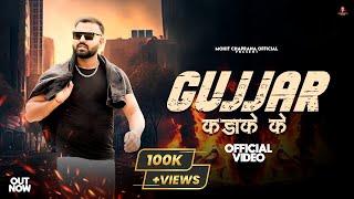 Gujjar Kadaake Ke || Mohit Chaprana || Gyanendra sardhana || Saru Singh || New gujjar song 2024 ||