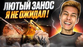  ЛЮТЫЙ ЗАНОСИК на САЙТЕ MYCSGO - ВЫБИЛ НОЖ за 45.000 | МАЙ КС ГО | Проверка MYCSGO