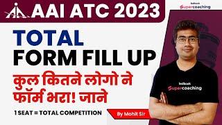 AAI ATC Total form fillup 2023 | AAI ATC kitne logo ne form Bhara | AAI ATC Form fillup | Mohit Sir