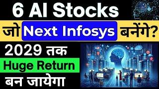 Top 6 AI Share which can be next infosys or KPIT | Best Smallcap IT Stocks for Long Term #aistocks