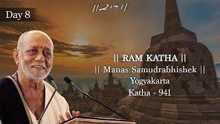 Day 8 - Manas Samudrabhishek | Ram Katha 941 - Yogyakarta | 24/08/2024 | Morari Bapu