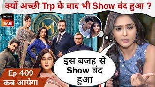 Vanshaj Off Air Why ? | Shocking Reason | Vanshaj Episode 409 Kab Ayega | Vanshaj Show Band Kyu Hua