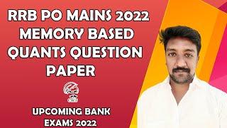 RRB PO MAINS 2022 MEMORY BASED QUANTS QUESTION PAPER | MR.KARTHICK