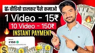 Video Upload Karke Paise Kaise Kamaye | Video डालो Paise कमाओ | How To Earn Money By Uploading Video