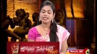 Samayal Manthiram latest episode- அதிக நேரம் உடலுறவு செய்ய