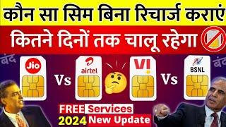 Bina Recharge Karaen Kitne Din Tak Sim Chalu Rahega Jio Airtel Vi Free Incoming Calls Best Sim 2023