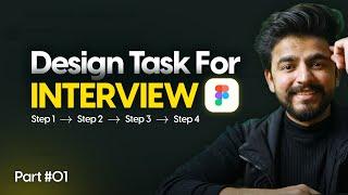 INTERVIEW Process for UI/UX DESIGNING | Land Your DREAM JOB ‍